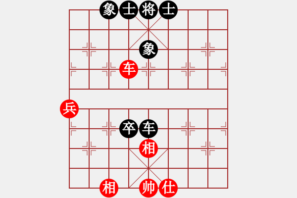 象棋棋譜圖片：李德勝 先和 勒馬聽風(fēng) - 步數(shù)：94 