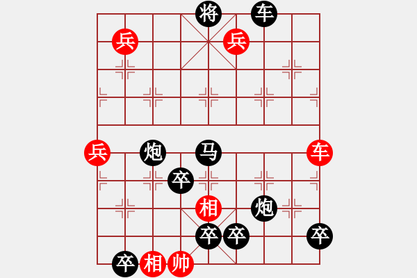 象棋棋譜圖片：揚(yáng)帆起航（劉元成擬局） - 步數(shù)：0 