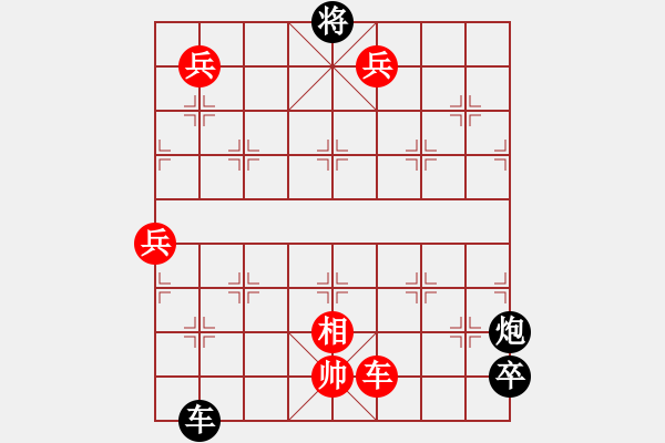 象棋棋譜圖片：揚(yáng)帆起航（劉元成擬局） - 步數(shù)：20 