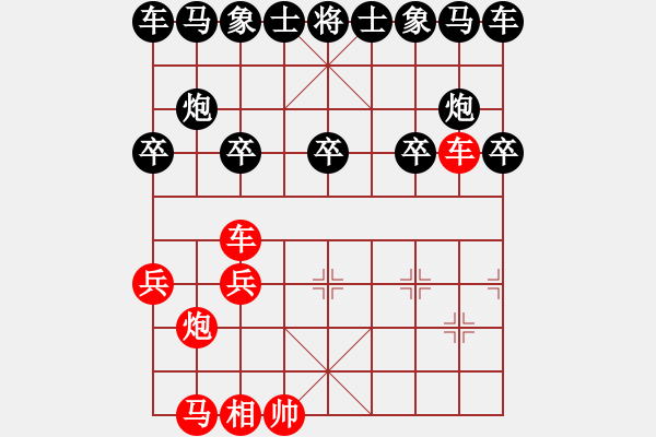 象棋棋譜圖片：93-T--1------雙車(chē)?yán)碗p炮士象全 - 步數(shù)：10 