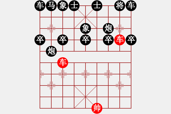 象棋棋譜圖片：93-T--1------雙車(chē)?yán)碗p炮士象全 - 步數(shù)：20 