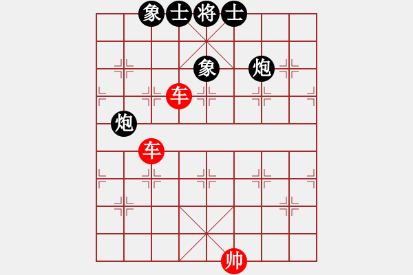 象棋棋譜圖片：93-T--1------雙車(chē)?yán)碗p炮士象全 - 步數(shù)：30 