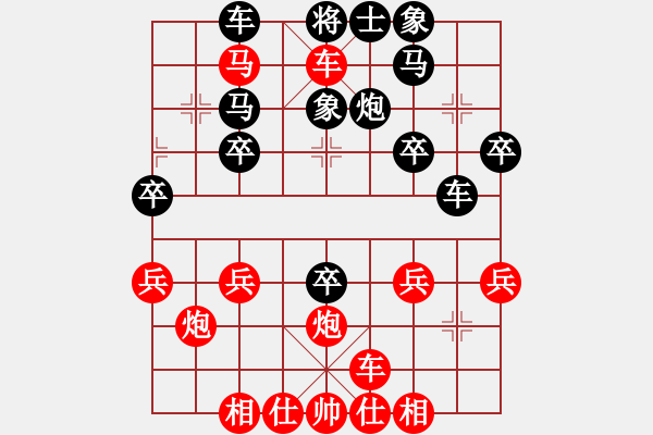 象棋棋譜圖片：橫才俊儒[292832991] -VS- 一豎圣人[303762339] - 步數(shù)：31 