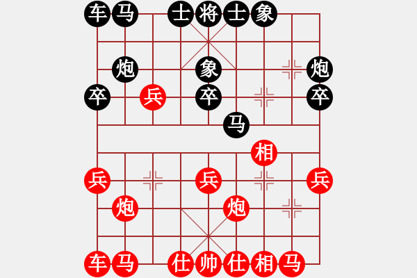 象棋棋譜圖片：第二臺(tái)第二局劉泉先和歐照芳.XQF - 步數(shù)：20 