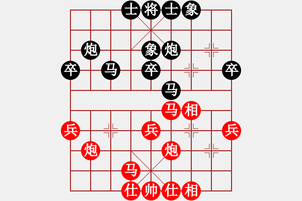 象棋棋譜圖片：第二臺(tái)第二局劉泉先和歐照芳.XQF - 步數(shù)：30 