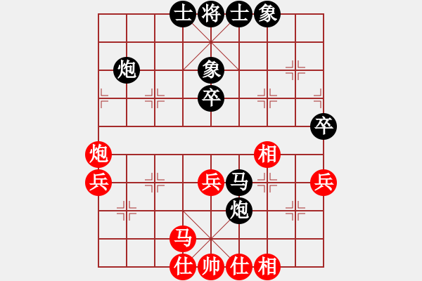 象棋棋譜圖片：第二臺(tái)第二局劉泉先和歐照芳.XQF - 步數(shù)：40 