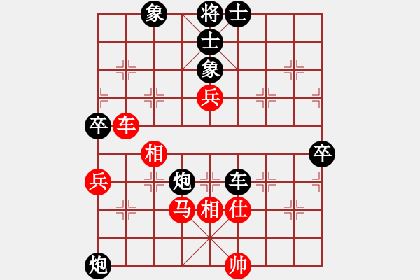 象棋棋譜圖片：霉國制造三(月將)-負(fù)-天機風(fēng)雅(月將) - 步數(shù)：100 