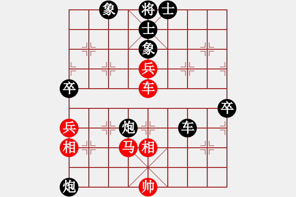 象棋棋譜圖片：霉國制造三(月將)-負(fù)-天機風(fēng)雅(月將) - 步數(shù)：110 