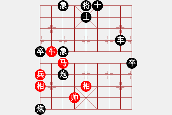 象棋棋譜圖片：霉國制造三(月將)-負(fù)-天機風(fēng)雅(月將) - 步數(shù)：120 