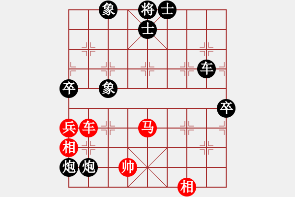 象棋棋譜圖片：霉國制造三(月將)-負(fù)-天機風(fēng)雅(月將) - 步數(shù)：126 