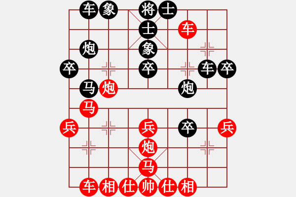 象棋棋譜圖片：霉國制造三(月將)-負(fù)-天機風(fēng)雅(月將) - 步數(shù)：30 