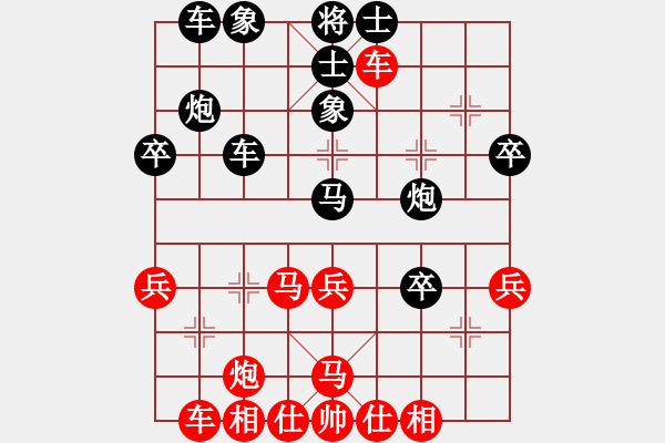 象棋棋譜圖片：霉國制造三(月將)-負(fù)-天機風(fēng)雅(月將) - 步數(shù)：40 