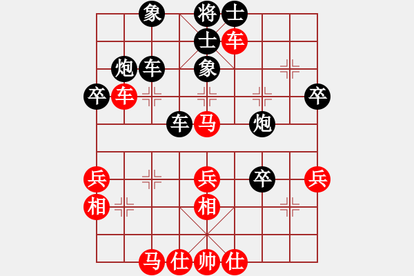 象棋棋譜圖片：霉國制造三(月將)-負(fù)-天機風(fēng)雅(月將) - 步數(shù)：50 