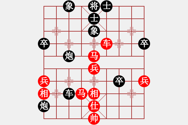 象棋棋譜圖片：霉國制造三(月將)-負(fù)-天機風(fēng)雅(月將) - 步數(shù)：70 