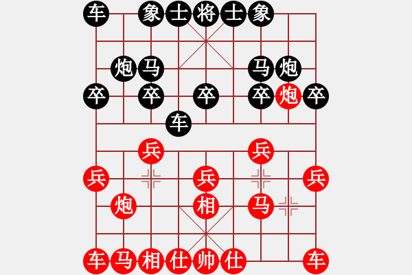 象棋棋譜圖片：分開就分開(9段)-勝-aaahha(5段) - 步數(shù)：10 