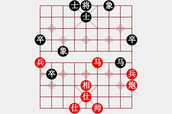 象棋棋譜圖片：分開就分開(9段)-勝-aaahha(5段) - 步數(shù)：100 