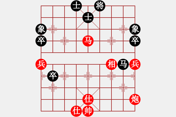 象棋棋譜圖片：分開就分開(9段)-勝-aaahha(5段) - 步數(shù)：110 