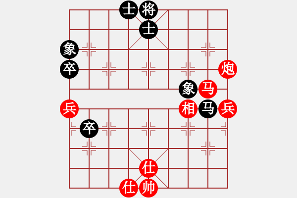 象棋棋譜圖片：分開就分開(9段)-勝-aaahha(5段) - 步數(shù)：115 