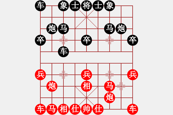 象棋棋譜圖片：分開就分開(9段)-勝-aaahha(5段) - 步數(shù)：20 