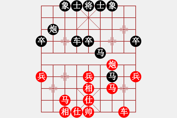 象棋棋譜圖片：分開就分開(9段)-勝-aaahha(5段) - 步數(shù)：40 