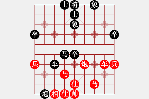 象棋棋譜圖片：分開就分開(9段)-勝-aaahha(5段) - 步數(shù)：60 