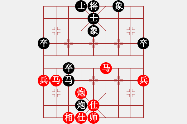 象棋棋譜圖片：分開就分開(9段)-勝-aaahha(5段) - 步數(shù)：80 