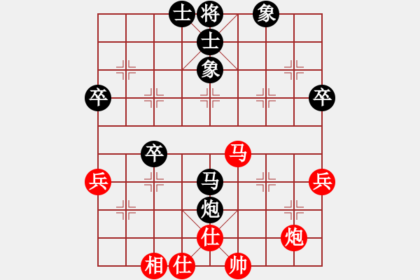 象棋棋譜圖片：分開就分開(9段)-勝-aaahha(5段) - 步數(shù)：90 