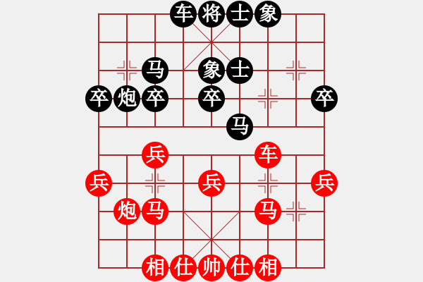 象棋棋譜圖片：2019年第16屆威凱杯全國象棋等級賽戴金先和唐思楠6 - 步數(shù)：30 