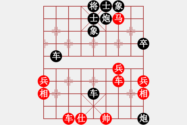 象棋棋譜圖片：第五屆聆聽杯八強之爭風雨者負小吳第一盤 - 步數：88 