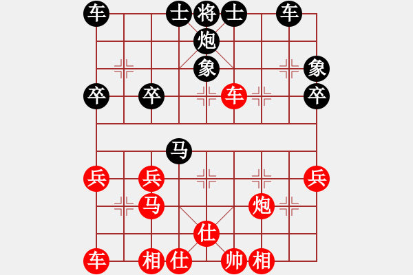 象棋棋譜圖片：叫的歡棋臭(3段)-負(fù)-英雄恨(4段) - 步數(shù)：30 