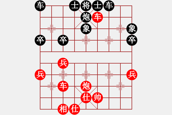 象棋棋譜圖片：叫的歡棋臭(3段)-負(fù)-英雄恨(4段) - 步數(shù)：50 