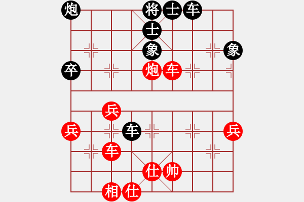 象棋棋譜圖片：叫的歡棋臭(3段)-負(fù)-英雄恨(4段) - 步數(shù)：60 