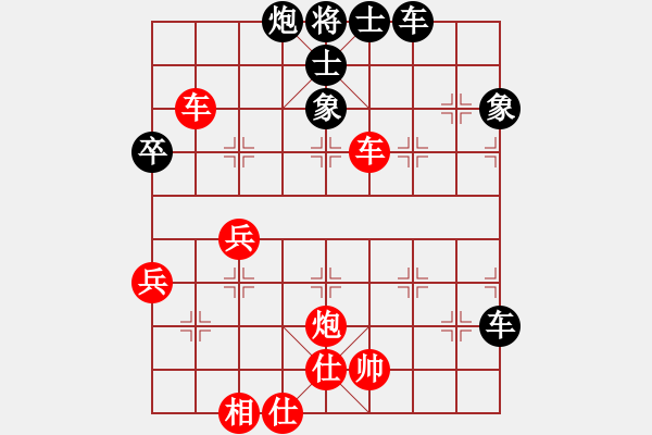 象棋棋譜圖片：叫的歡棋臭(3段)-負(fù)-英雄恨(4段) - 步數(shù)：68 