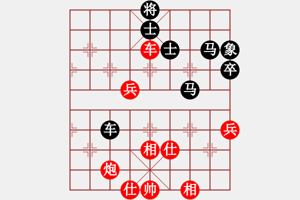 象棋棋譜圖片：碧波泰森(5f)-負(fù)-鐮刀幫掌門(天罡) - 步數(shù)：100 