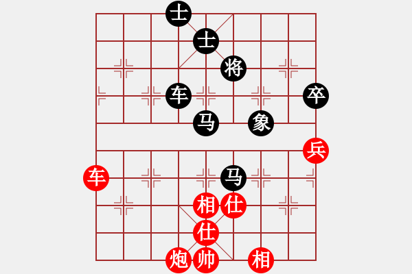 象棋棋譜圖片：碧波泰森(5f)-負(fù)-鐮刀幫掌門(天罡) - 步數(shù)：140 