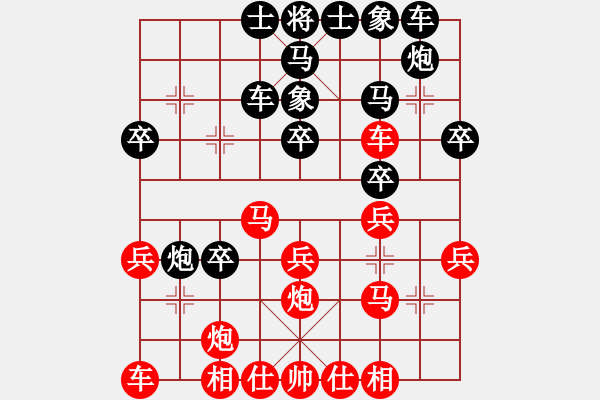 象棋棋譜圖片：碧波泰森(5f)-負(fù)-鐮刀幫掌門(天罡) - 步數(shù)：30 