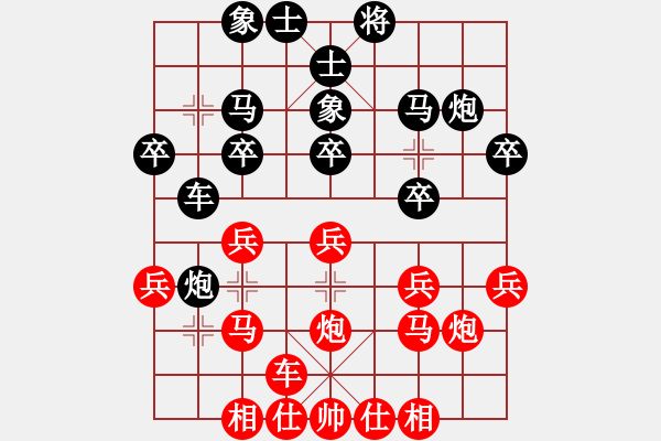 象棋棋譜圖片：eebirdee(2段)-和-刁不三刀(7段) - 步數(shù)：20 