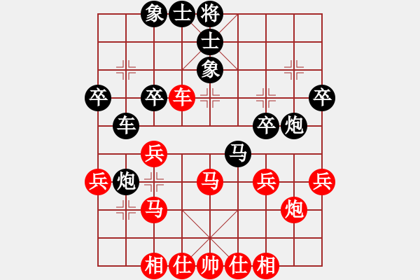 象棋棋譜圖片：eebirdee(2段)-和-刁不三刀(7段) - 步數(shù)：30 