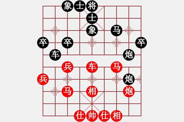 象棋棋譜圖片：eebirdee(2段)-和-刁不三刀(7段) - 步數(shù)：40 