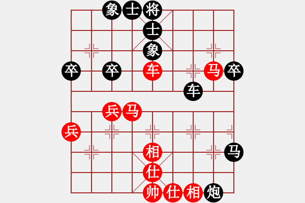 象棋棋譜圖片：eebirdee(2段)-和-刁不三刀(7段) - 步數(shù)：50 