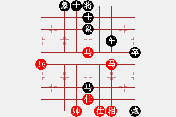 象棋棋譜圖片：eebirdee(2段)-和-刁不三刀(7段) - 步數(shù)：70 