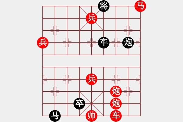 象棋棋譜圖片：江湖殘局尋花問(wèn)柳（參加討論獎(jiǎng)30金幣30威望） (先負(fù)) - 步數(shù)：0 