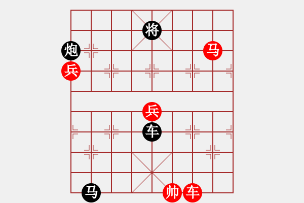 象棋棋譜圖片：江湖殘局尋花問(wèn)柳（參加討論獎(jiǎng)30金幣30威望） (先負(fù)) - 步數(shù)：20 