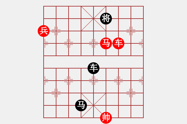 象棋棋譜圖片：江湖殘局尋花問(wèn)柳（參加討論獎(jiǎng)30金幣30威望） (先負(fù)) - 步數(shù)：30 