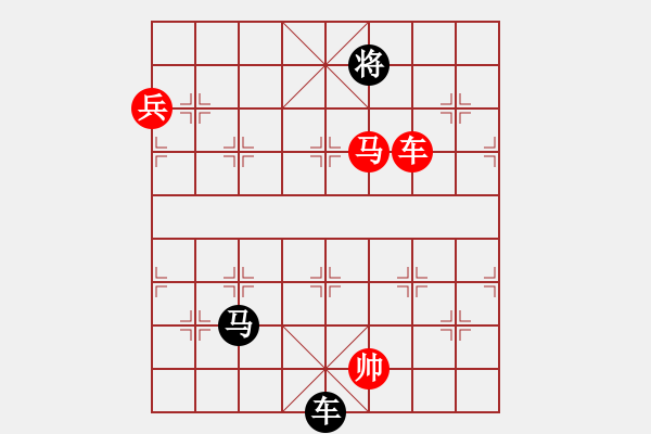 象棋棋譜圖片：江湖殘局尋花問(wèn)柳（參加討論獎(jiǎng)30金幣30威望） (先負(fù)) - 步數(shù)：40 