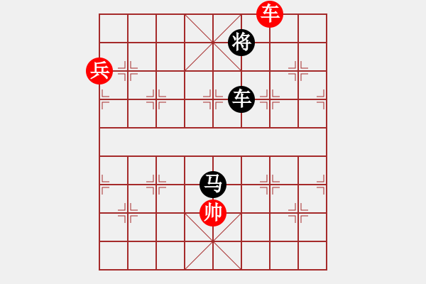 象棋棋譜圖片：江湖殘局尋花問(wèn)柳（參加討論獎(jiǎng)30金幣30威望） (先負(fù)) - 步數(shù)：50 