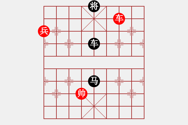 象棋棋譜圖片：江湖殘局尋花問(wèn)柳（參加討論獎(jiǎng)30金幣30威望） (先負(fù)) - 步數(shù)：60 