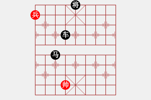 象棋棋譜圖片：江湖殘局尋花問(wèn)柳（參加討論獎(jiǎng)30金幣30威望） (先負(fù)) - 步數(shù)：68 