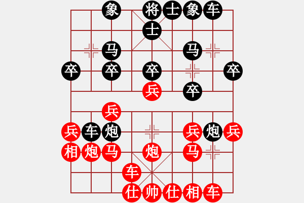 象棋棋譜圖片：糊涂棋仙(7段)-負-小黑幫快槍(7段) - 步數(shù)：20 