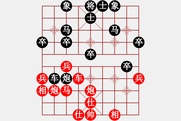 象棋棋譜圖片：糊涂棋仙(7段)-負-小黑幫快槍(7段) - 步數(shù)：30 